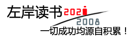 闻曜